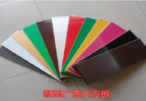 永州大方板和铝塑板的区别在哪里？