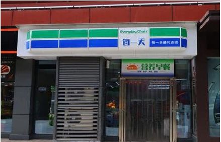 永州便利店招牌如何设计？