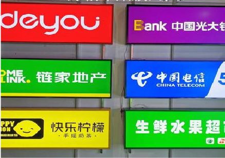 永州什么是3M店面门头招牌？