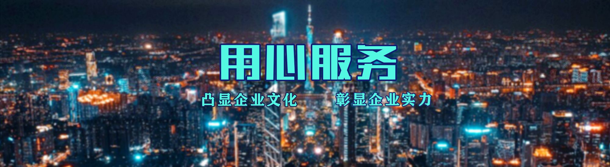 永州店面门头招牌.