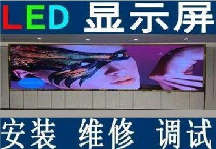 永州LED炫彩屏招牌的优势及应用