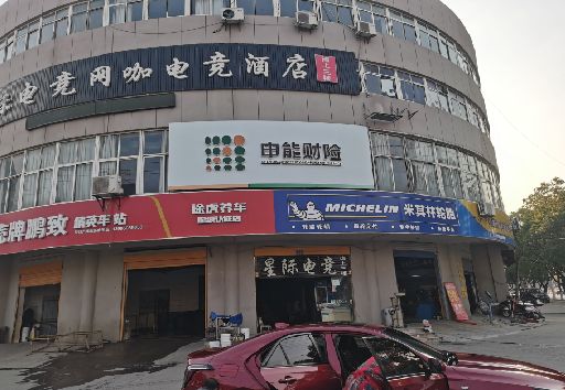 永州发光字招牌安装流程。