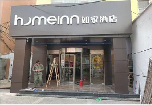 永州铝塑板门头施工工艺。