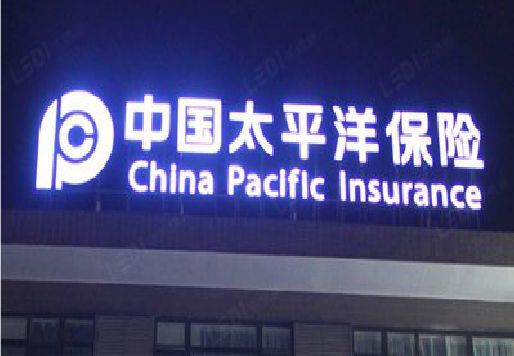 永州发光字招牌不亮的一些原因。
