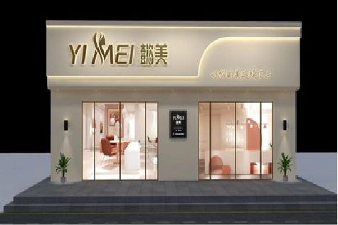 永州美容院招牌如何设计才能脱颖而出？