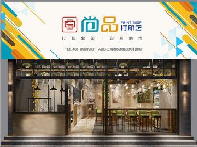 永州广告打印店的招牌如何设计才能吸引顾客？