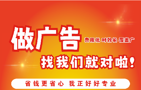 永州广告招牌能对店铺产生什么影响？