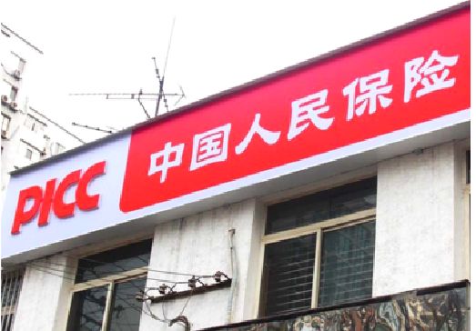 永州连锁店招牌常见的几种制作材质。