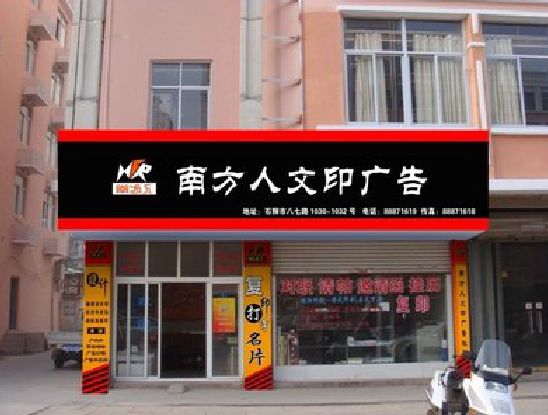 永州广告招牌系统管理的关键。