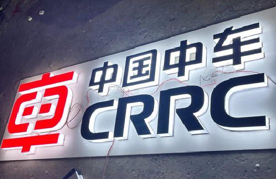 永州招牌发光字的制作