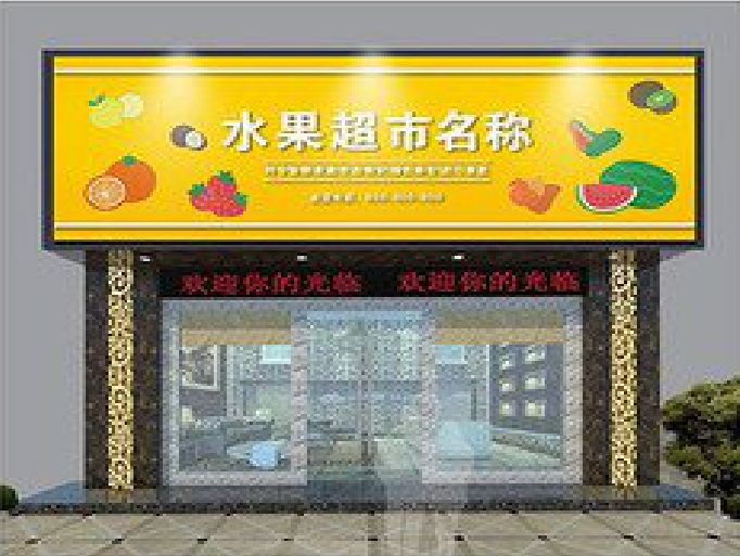 永州门头牌匾制作厂家应该注意什么？