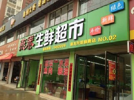 永州超市门头设计要注意什么？