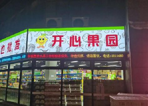 永州门头广告灯箱制作小常识。