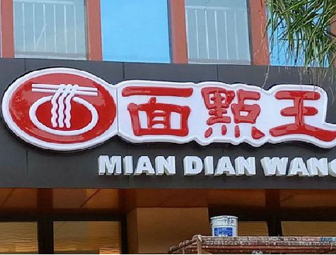 永州户外招牌怎么选材质能防雨防晒不褪色？